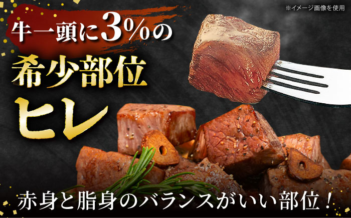 【2度の農林水産大臣賞】佐賀牛 ヒレ サイコロ ステーキ 600g【田中畜産牛肉店】 佐賀牛 黒毛和牛 希少部位 フィレ [HBH139]