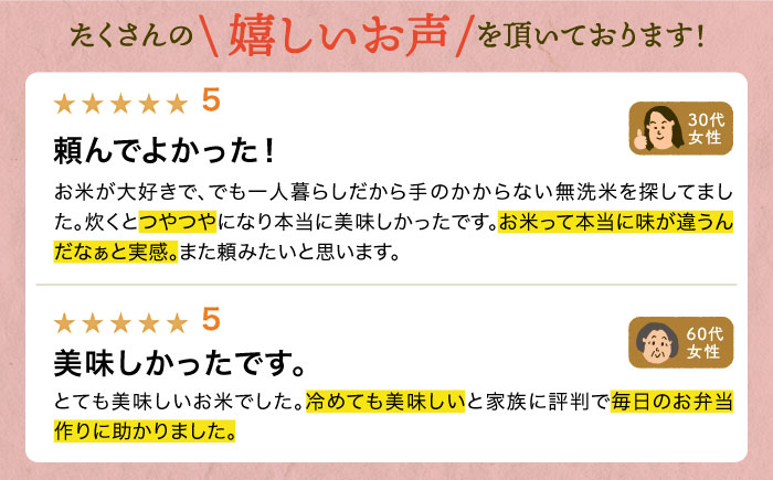 令和7年産 ヒノヒカリ 白米 5kg [HBL053]