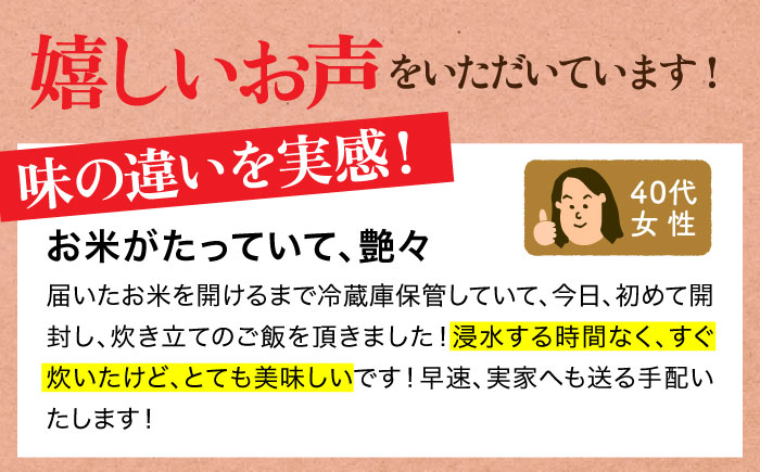 令和7年産 ヒノヒカリ 白米 10kg（5kg×2袋） [HBL054]