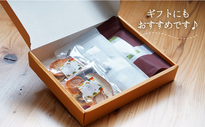 フルーツティー＆ハーブティーセット 計4袋【Goenヘルス&ビューティー】 [HBQ001]飲料 お茶