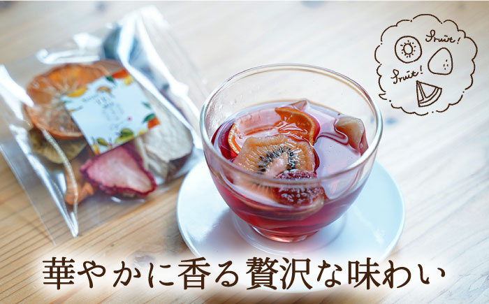 【全6回定期便】フルーツティー4個セット【Goenヘルス&ビューティー】  [HBQ008]飲料 お茶