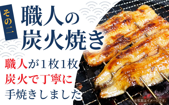 国産うなぎ 白焼き 2尾【魚正】 [HBV005] 鰻