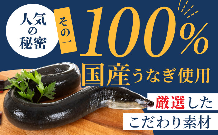 国産うなぎ8尾セット（蒲焼き4尾、白焼き4尾）【魚正】 [HBV011] 鰻