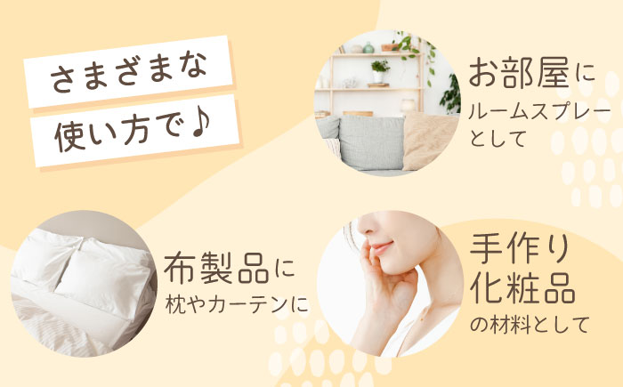 【自家製ハーブを使った】 ハーブウォーター 3本セット（カモミール・ネロリ・ラベンダー）【木蓮】 [HBX007]