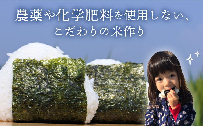 【栽培期間中農薬不使用】令和7年産 新米 こだわりの白米 夢しずく 5kg【北原農園】 [HCA020]