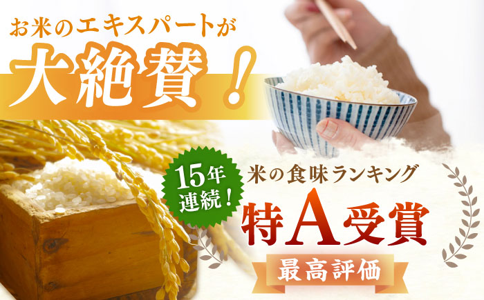 ももちゃんちのお米 さがびより 玄米 4kg【ももさき農産】特A米 特A評価 [HCG018]