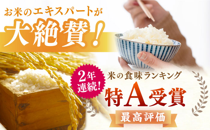 ももちゃんちのお米 夢しずく 玄米 30kg【ももさき農産】 [HCG021]