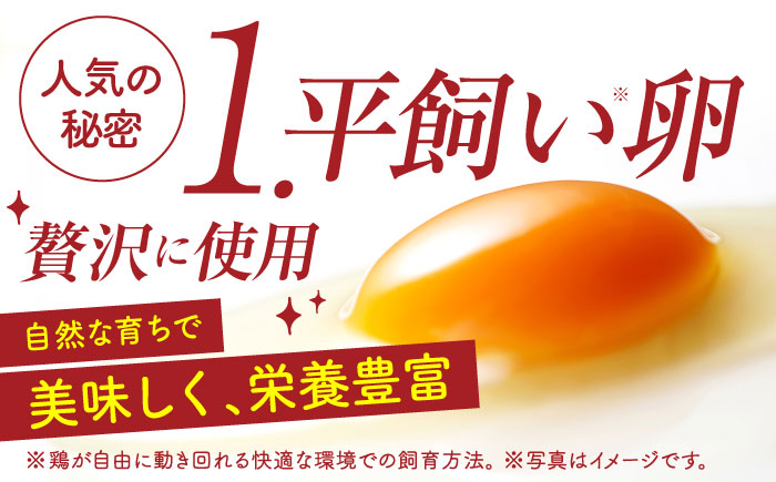 【生クリーム不使用】贅沢なめらかプリン 5個セット 【創作キッチンRana】 [HCK013] 加工品