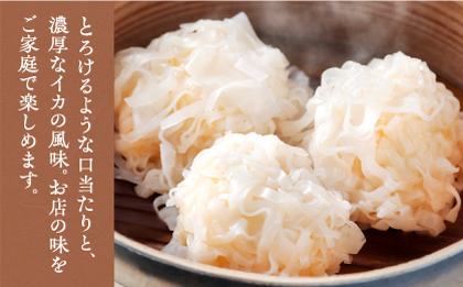 【全12回定期便】かべしまのいか焼売 いか真珠 20個入り　【呼子かべしま直売所】  [HCL040]