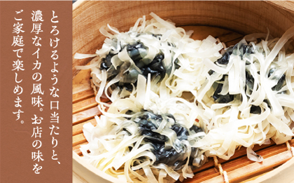 【全6回定期便】かべしまのいか焼売 いかすみ焼売 20個入り　【呼子かべしま直売所】  [HCL043]