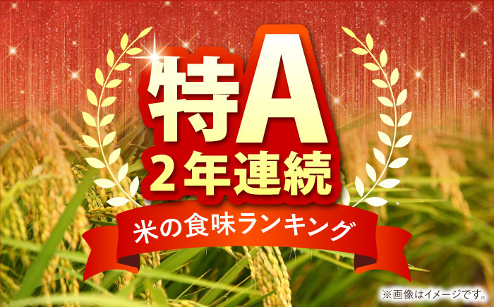 【全3回定期便】 夢しずく 白米 5kg 【株式会社 JA食糧さが】 [HCM017]