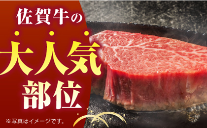 ＜全6回定期便＞佐賀牛ヒレステーキ 計600g（200g×3パック）【がばいフーズ】A5ランク 佐賀牛 牛肉 赤身 [HCS066]