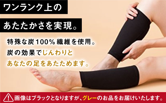 【Sサイズ】まほうのフットウォーマー【有限会社ジーンスレッド】 [HCT010]