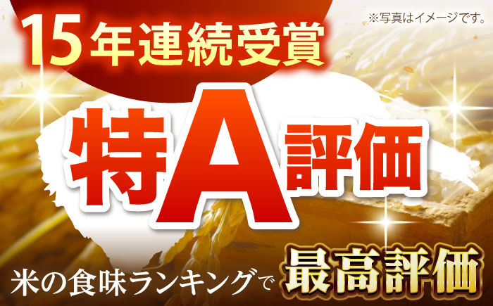 令和7年産 さがびより 2種セット（白米・玄米）各2kg＜保存に便利なチャック付き＞【株式会社中村米穀】 [HCU017]