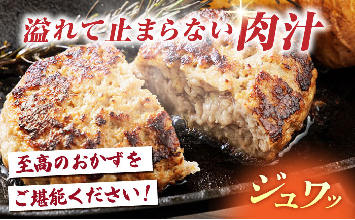 佐賀牛ハンバーグ 15個（100g×9個・150g×6個）　計1.8kg【多久精肉店】 [HCX005]