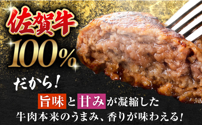 【ハンバーグの極み】 佐賀牛100% ハンバーグ 150g×10個　（計1.5kg）【多久精肉店】 [HCX011]