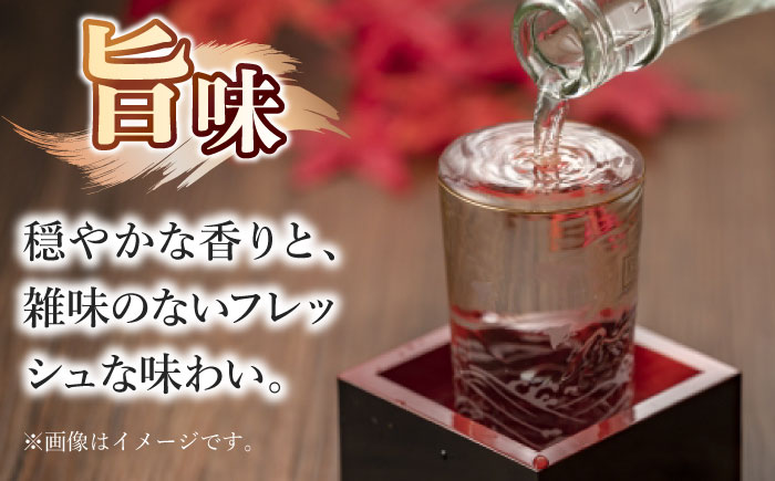 竹の園 ごえん きもと純米 （生原酒）720ml 【諸冨商店】 [HCZ002]日本酒