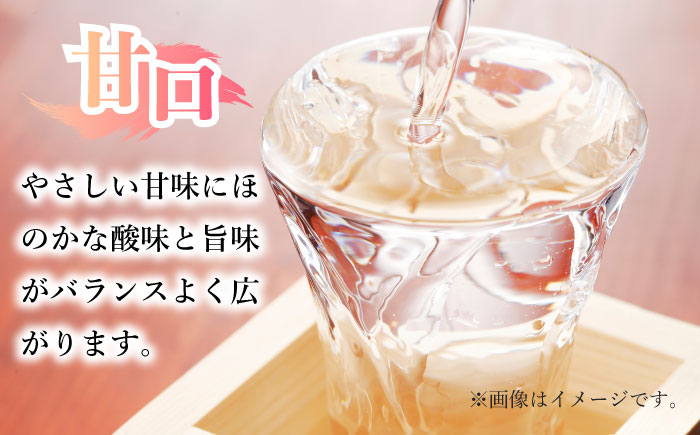 清酒宗政 純米吟醸-15 （甘口）720ml 【諸冨商店】 [HCZ004]日本酒