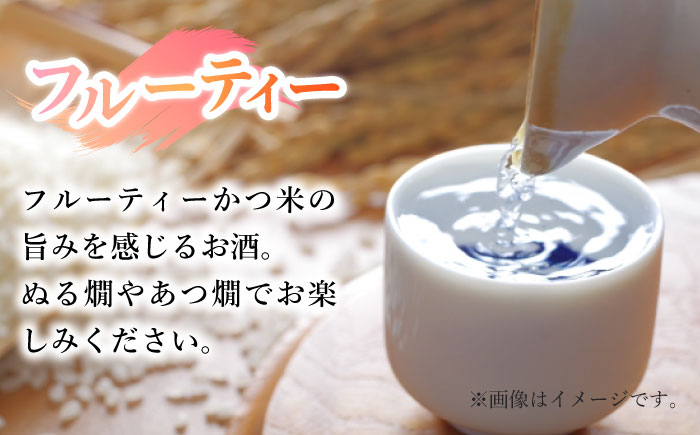 佐嘉 特別純米 720ml 【諸冨商店】 [HCZ005]日本酒