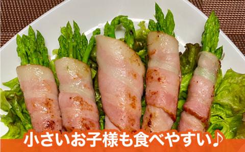 【お手軽調理】ミニアスパラガス 800g【けいちゃん農園】 [HCC011]