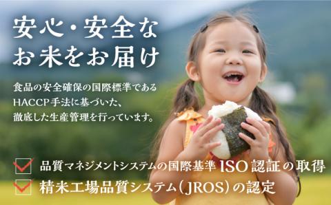 【全3回定期便】夢しずく 白米 10kg（5kg×2袋）【株式会社 JA食糧さが】 [HCM006]