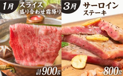 ＜2ヵ月に1回お届け＞【全6回定期便】佐賀牛 贅沢コース【田中畜産牛肉店】 [HBH136] 牛肉