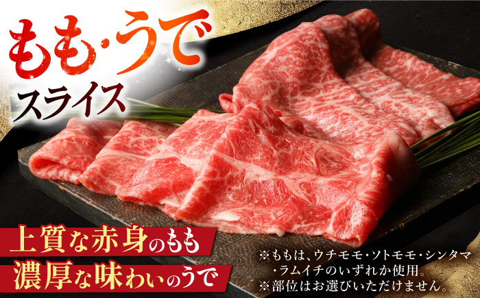 【12/20入金まで年内発送】佐賀牛 花鳥風月セット（3.2kg）【肉の三栄】 [HAA011] 牛肉