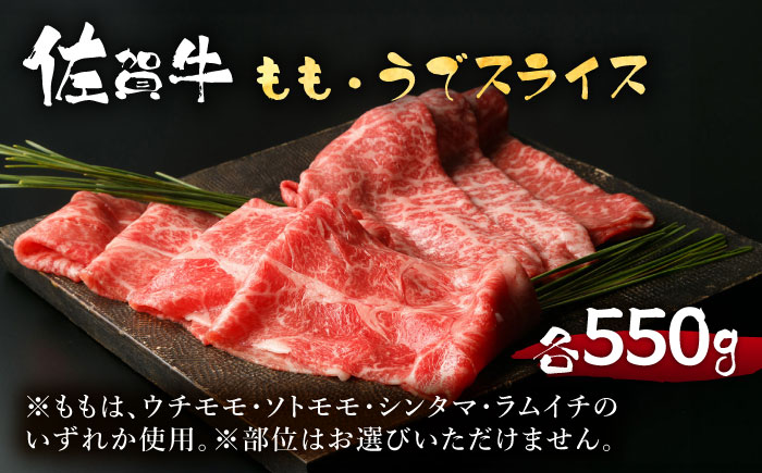 【12/20入金まで年内発送】佐賀牛 雅4点セット（計2.0kg）【肉の三栄】 [HAA018] 牛肉