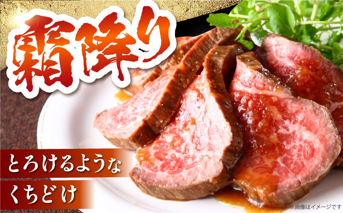 三栄の佐賀牛 ローストビーフ 切り落とし 200g 【肉の三栄】 霜降り 黒毛和牛 和牛 佐賀牛 ローストビーフ [HAA156]