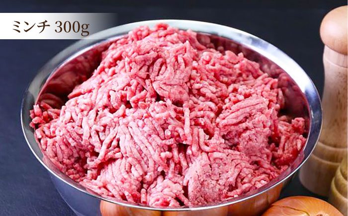 【全12回定期便】佐賀牛 おうちごはんセットA（切り落とし 500g・ミンチ 300g・牛すじ 300g）【山下牛舎】 [HAD123]