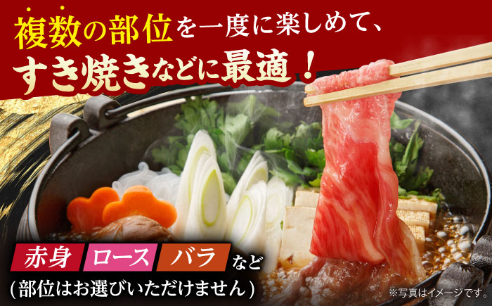 【訳あり】佐賀牛 スライスセット 1kg【山下牛舎】 [HAD149] 牛肉