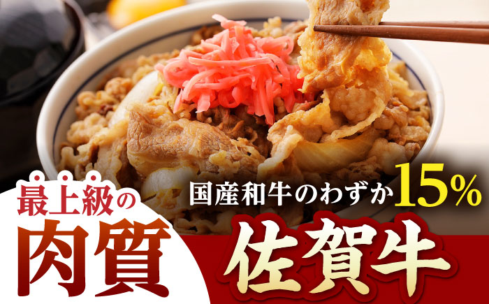 【全12回定期便】佐賀牛 切り落とし 1kg(250g×4p)【山下牛舎】 [HAD155]