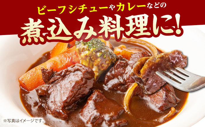 【訳あり】 佐賀牛 A5 端肉 ブロック（ 煮込み用 ）500g 【山下牛舎】 食品 精肉 牛肉 モモ もも肉 赤身 肉 訳あり 訳アリ 不揃い ブロック肉 煮込み [HAD161]