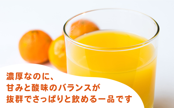 ＜全3回定期便＞ 【佐賀県産温州みかん使用】さがみかん100　総計18本（1L×6本）【JAさが 杵島支所】みかん 果汁100% 濃縮還元 [HAM040]