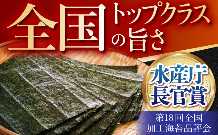【12/15入金まで年内発送】紫香燦燦 SD-50G 焼のり（全形4枚入×4袋）【JAさが 杵島支所】[HAM043] 海苔 のり