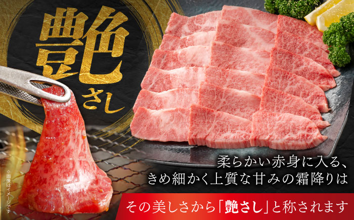 佐賀牛 バラ焼肉用 約400g 【JAさが 杵島支所】 [HAM095]