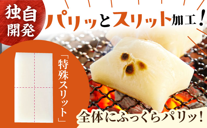 サトウの切り餅 パリッとスリット約1kg×1袋（1切約50g） [HAQ015] 餅