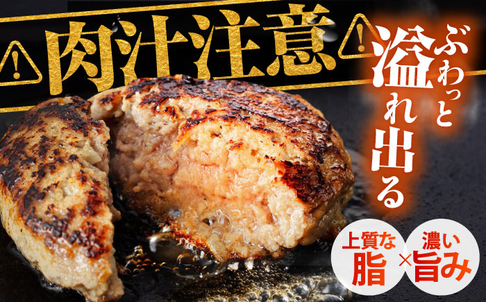 老舗の佐賀牛ハンバーグ 80g×20個 【肉のかわの】 ハンバーグ 惣菜 牛肉 肉 佐賀牛 黒毛和牛 [HAS036]
