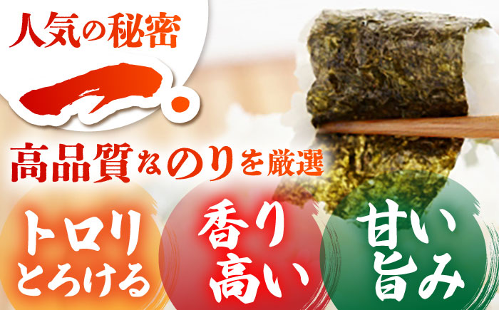 【全3回定期便】カット海苔（8袋入り）佐賀海苔 味付け海苔 [HAT018]