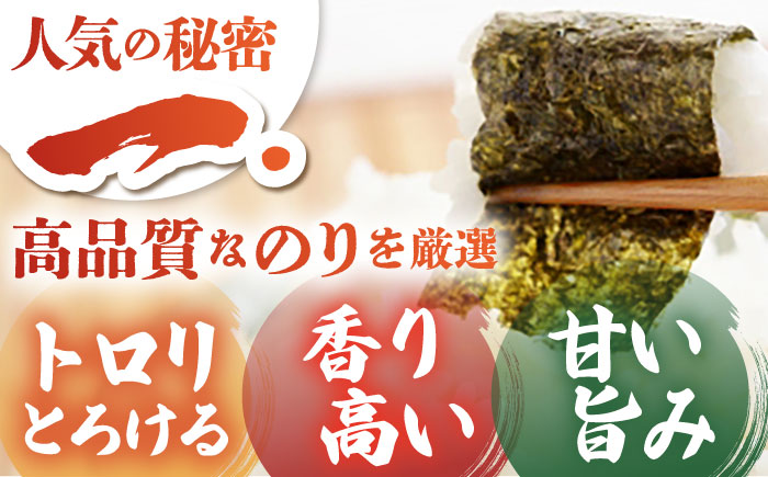 【全12回定期便】佐賀の風香2個詰合せ（味付のり・焼のり）佐賀海苔 味付け海苔 焼海苔 [HAT032]