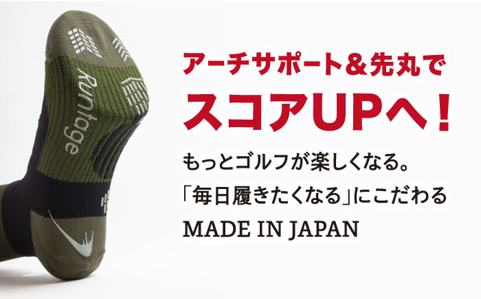 【25-27cm】Runtage 着圧ゴルフソックス アスリートラウンドPRO 先丸タイプ＜ネイビー＞【イイダ靴下株式会社】 [HBB006]靴下 ソックス
