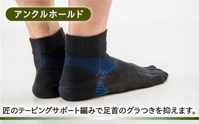 【23-25cm】Runtage ゴルフソックス アスリートラウンドPRO type FF 5本指 ショート丈 ＜カーキ＞【イイダ靴下株式会社】 [HBB015]靴下 ソックス