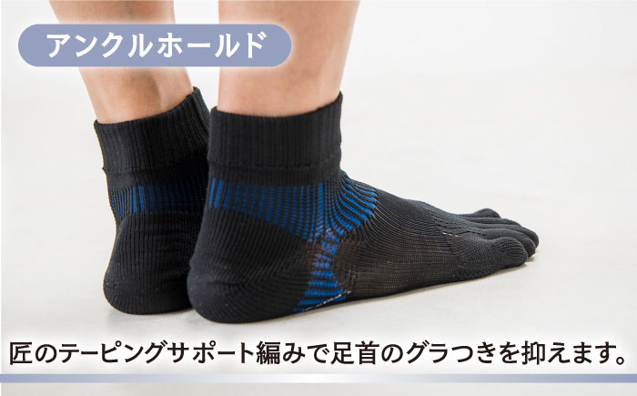 【25-27cm】Runtage ゴルフソックス アスリートラウンドPRO type FF 5本指 ショート丈 ＜ライトグレー＞【イイダ靴下株式会社】 [HBB016]靴下 ソックス