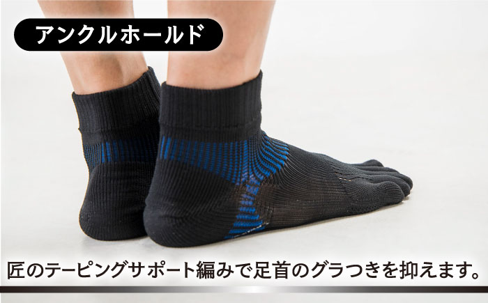 【23-25cm】Runtage ゴルフソックス アスリートラウンドPRO type FF 5本指 ショート丈 ＜ブラック＞【イイダ靴下株式会社】 [HBB017]靴下 ソックス