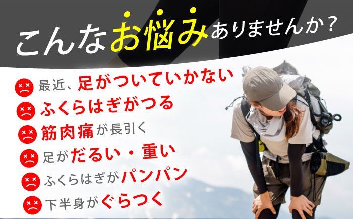 【Mサイズ】Runtageアスリートコンプレッションプロ（ふくらはぎサポーター両足用）＜ブラック＞【イイダ靴下株式会社】 [HBB031]靴下 ソックス