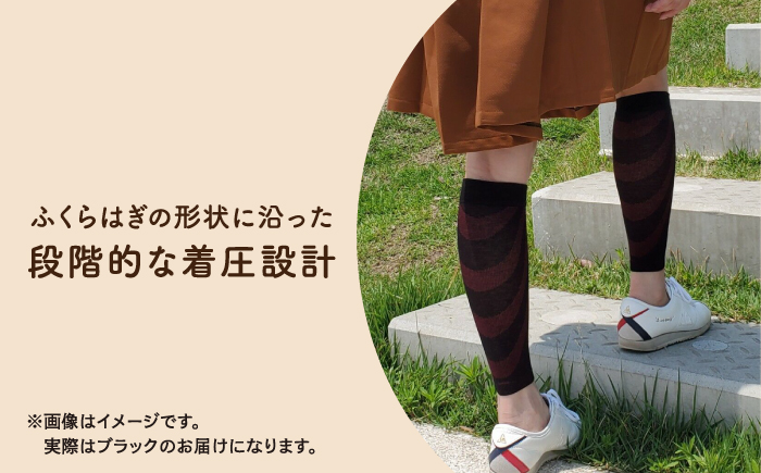 【Mサイズ】ふくらはぎ着圧サポーター＜ブラックｘグレー＞2足組【イイダ靴下株式会社】 [HBB035]靴下 ソックス