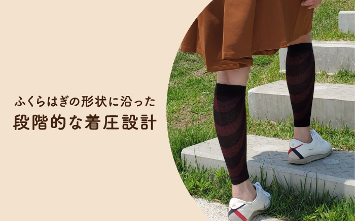 【Mサイズ】ふくらはぎ着圧サポーター＜ブラックｘレッド＞2足組【イイダ靴下株式会社】 [HBB036]靴下 ソックス