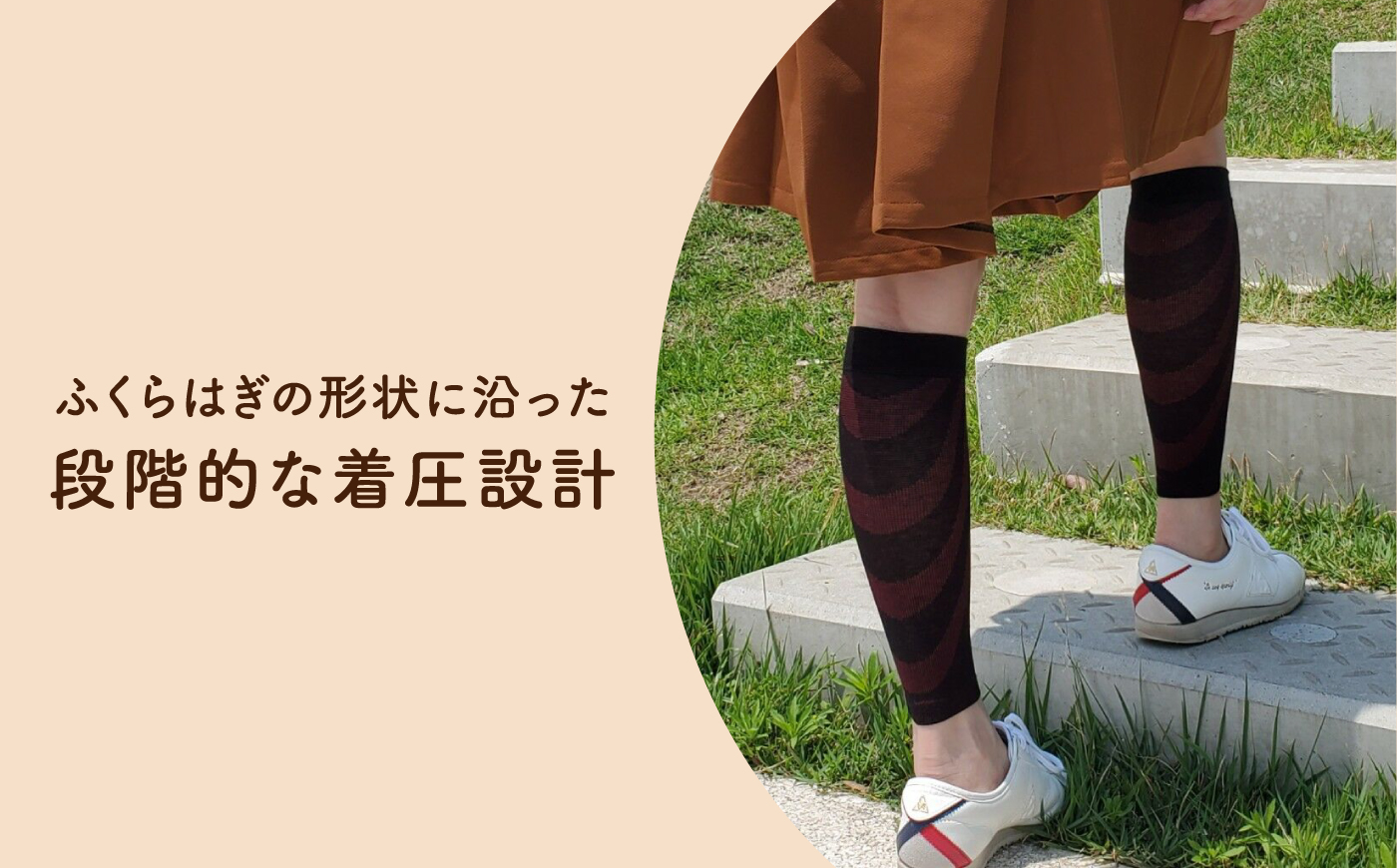 ［Mサイズ］ふくらはぎ着圧サポーター＜ブラックｘレッド＞3足組【イイダ靴下株式会社】 [HBB042-2]