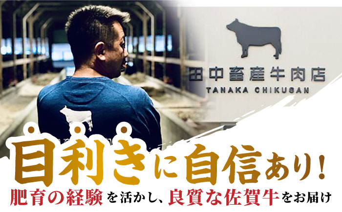 【12/15入金まで年内発送】【2度の農林水産大臣賞】佐賀牛 肩ロース スライス 700g【田中畜産牛肉店】 [HBH003]