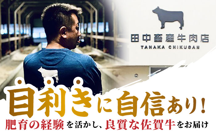 【全12回定期便】佐賀牛 ハンバーグ 5個セット【田中畜産牛肉店】 [HBH049]